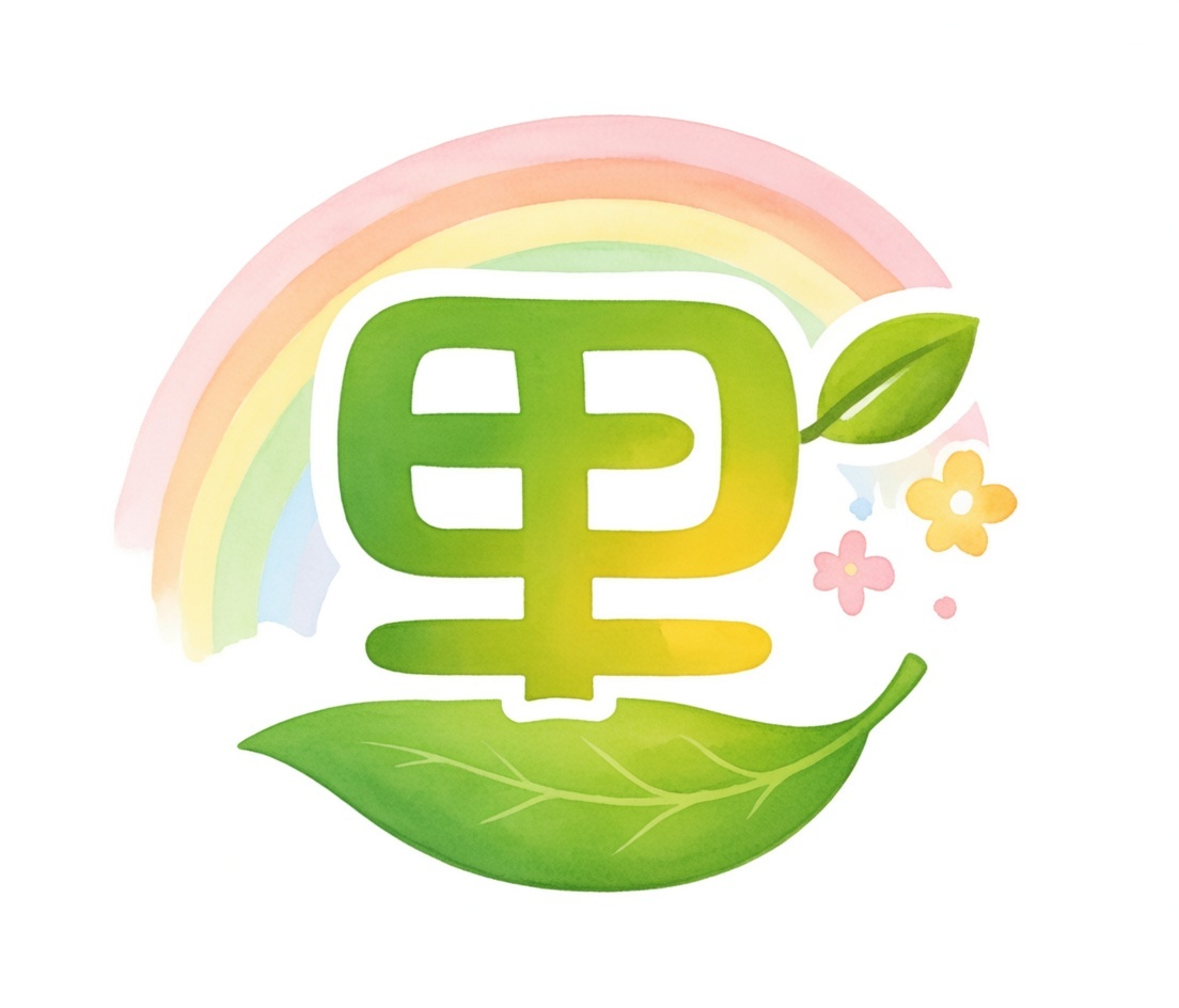 フォレストキッズさとむら（さいたま市）東浦和・南浦和　駅近